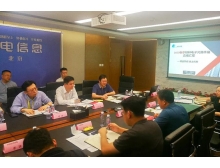 第96屆中國電子展攜手行業(yè)協(xié)會(huì)傾力打造電子元件全產(chǎn)業(yè)鏈展示平臺(tái)