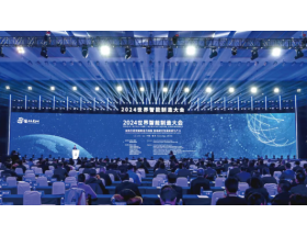 烏海市2025世界（南京）智能制造博覽會