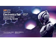 雅安市邀您共赴商機盛宴 | 2025香港秋季電子產品展招商全面啟動