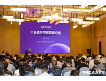 漢中市2025 灣芯展（深圳）10 月啟幕：全產業鏈聯動 + 四大生態賦能 助力半導體產業破局發展