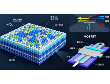 漢中市IC China 2025：稀土技術與產業融合的風向標